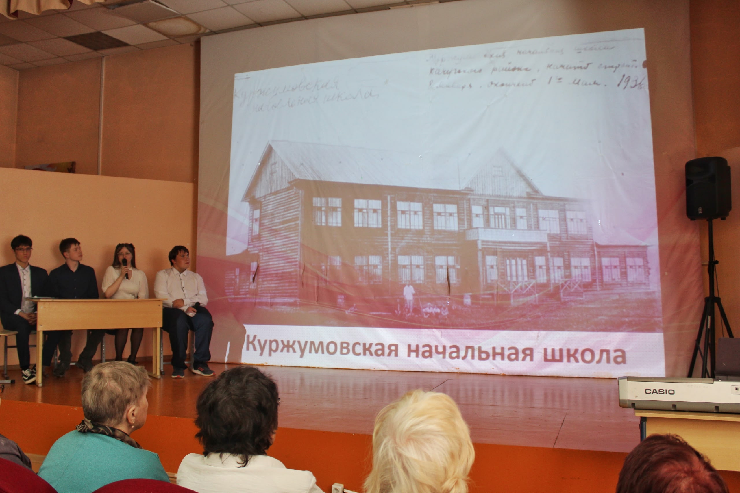 Качугскому округу — 100 лет!