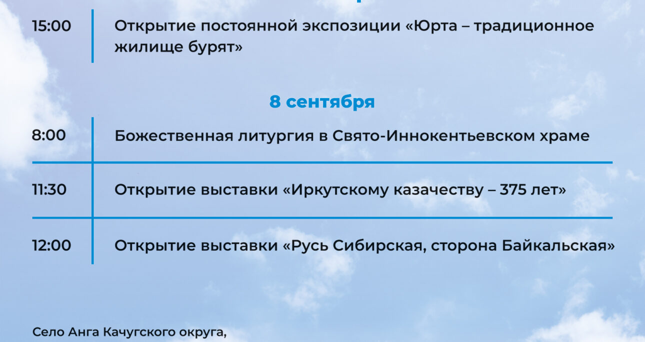 Приглашаем на праздничные мероприятия!