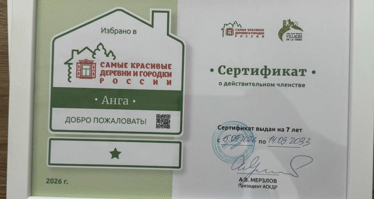 Их миссия — вдохновлять людей на любовь к провинциальной России