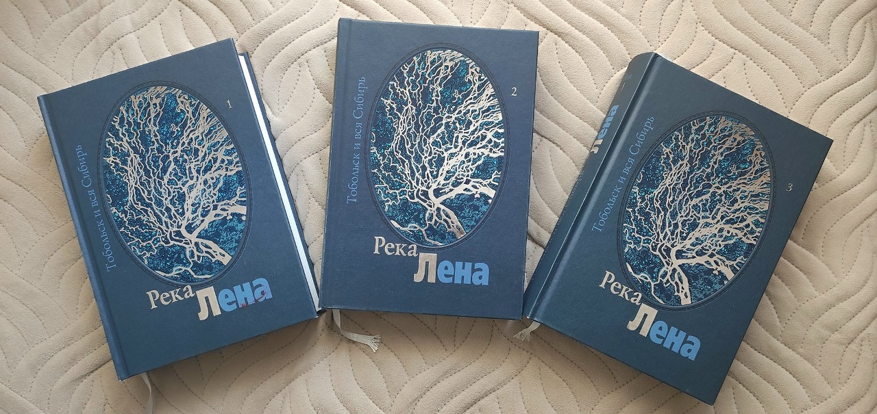 В Анге пройдет презентация книги «Река Лена»