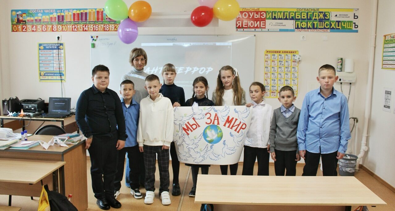 День солидарности в борьбе с терроризмом